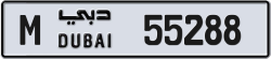 Plate number Dubai 55288 code M For sale