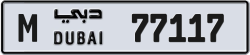 Plate number Dubai 77117 code M For sale