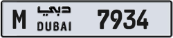 Plate number Dubai 7934 code M For sale