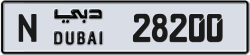 Plate number Dubai 28200 code N For sale