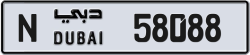 Plate number Dubai 58088 code N For sale