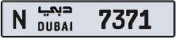 Plate number Dubai 7371 code N For sale