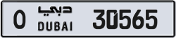 Plate number Dubai 30565 code O For sale
