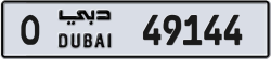Plate number Dubai 49144 code O For sale