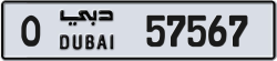 Plate number Dubai 57567 code O For sale