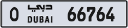 Plate number Dubai 66764 code O For sale