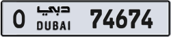 Plate number Dubai 74674 code O For sale