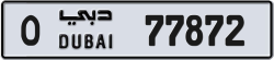 Plate number Dubai 77872 code O For sale