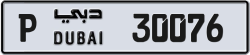 Plate number Dubai 30076 code P For sale