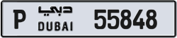 Plate number Dubai 55848 code P For sale