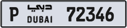 Plate number Dubai 72346 code P For sale