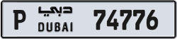 Plate number Dubai 74776 code P For sale