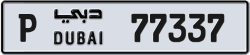 Plate number Dubai 77337 code P For sale