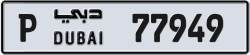 Plate number Dubai 77949 code P For sale