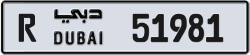 Plate number Dubai 51981 code R For sale