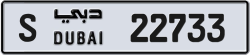 Plate number Dubai 22733 code S For sale
