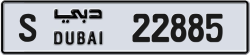 Plate number Dubai 22885 code S For sale