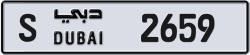 Plate number Dubai 2659 code S For sale