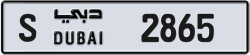 Plate number Dubai 2865 code S For sale