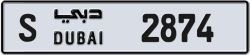 Plate number Dubai 2874 code S For sale