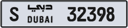 Plate number Dubai 32398 code S For sale