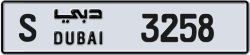 Plate number Dubai 3258 code S For sale