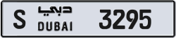 Plate number Dubai 3295 code S For sale