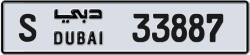 Plate number Dubai 33887 code S For sale