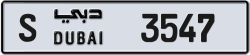 Plate number Dubai 3547 code S For sale