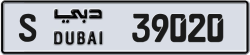 Plate number Dubai 39020 code S For sale