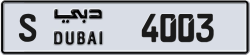 Plate number Dubai 4003 code S For sale