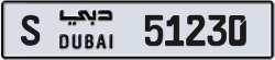 Plate number Dubai 51230 code S For sale