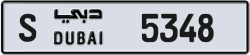 Plate number Dubai 5348 code S For sale