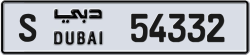 Plate number Dubai 54332 code S For sale