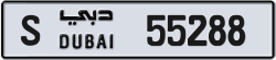 Plate number Dubai 55288 code S For sale
