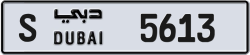 Plate number Dubai 5613 code S For sale