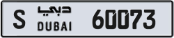 Plate number Dubai 60073 code S For sale