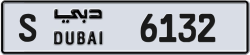 Plate number Dubai 6132 code S For sale