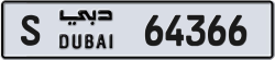 Plate number Dubai 64366 code S For sale