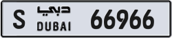 Plate number Dubai 66966 code S For sale