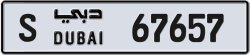 Plate number Dubai 67657 code S For sale