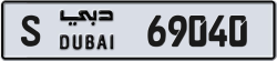 Plate number Dubai 69040 code S For sale