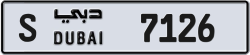 Plate number Dubai 7126 code S For sale