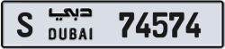 Plate number Dubai 74574 code S For sale