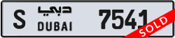 Plate number Dubai 7541 code S For sale