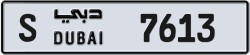 Plate number Dubai 7613 code S For sale