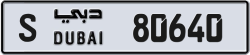 Plate number Dubai 80640 code S For sale