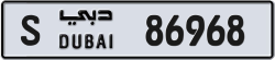 Plate number Dubai 86968 code S For sale
