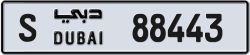 Plate number Dubai 88443 code S For sale
