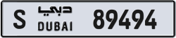 Plate number Dubai 89494 code S For sale